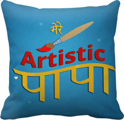 

Tied Ribbons Abstract Cushions Cover(30 cm*30 cm, Multicolor)