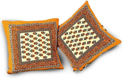 60% OFF on Little India Damask Cushions Cover(Pack of 2, 40.64 cm*40.64 cm, Multicolor) 60% OFF on Little India Damask Cushions Cover(Pack of 2, 40.64 cm*40.64 cm, Multicolor)
