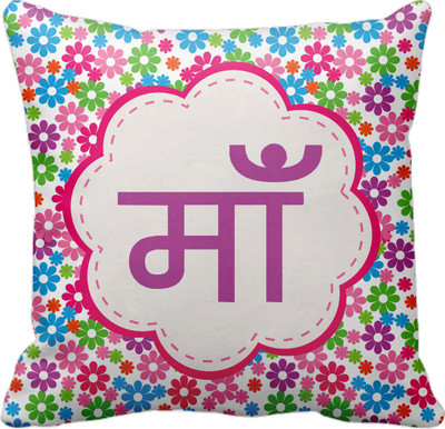 

SajawatHomes Damask Cushions Cover(30 cm*30 cm, Multicolor)