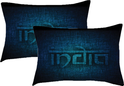 

Sleep Nature's Printed Pillows Cover(Pack of 2, 68.58 cm*45.72 cm, Multicolor)