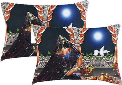 

Sleep Nature's Printed Pillows Cover(Pack of 2, 68.58 cm*45.72 cm, Multicolor)