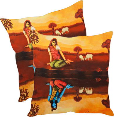 

Sleep Nature's Printed Cushions Cover(Pack of 2, 30.63 cm*30.63 cm, Multicolor)