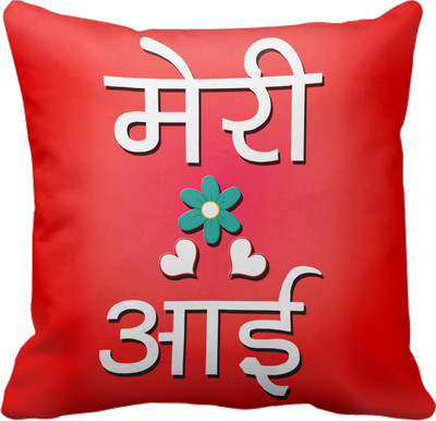 

SajawatHomes Damask Cushions Cover(30 cm*30 cm, Multicolor)