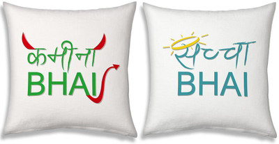 

Kaarigar Text Print Cushions Cover(Pack of 2, 30.48 cm*30.48 cm, Pink)