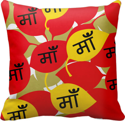 

SajawatHomes Damask Cushions Cover(30 cm*30 cm, Multicolor)