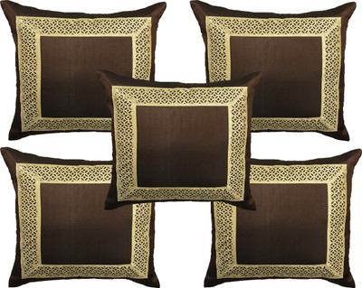 

HOME SHINE Geometric Cushions Cover(Pack of 5, 40 cm*40 cm, Brown)