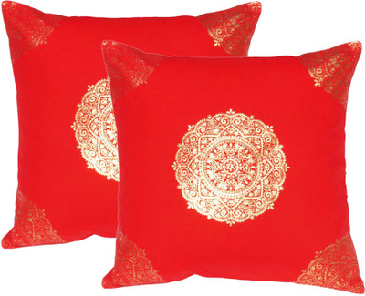 

Lushomes Abstract Cushions Cover(Pack of 2, 41 cm*41 cm, Red)