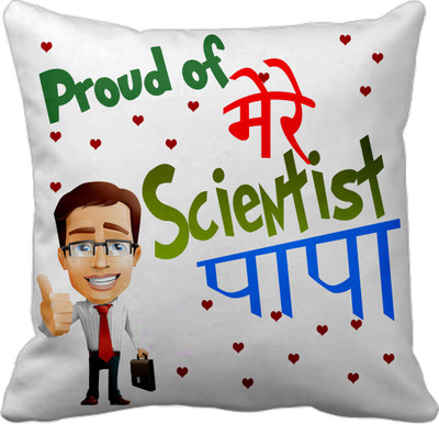 57% OFF on Tied Ribbons Abstract Cushions Cover(30 cm*30 cm, Multicolor)