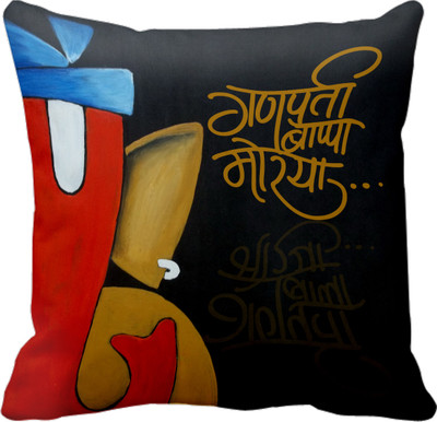 

Tied Ribbons Printed Cushions Cover(30 cm*30 cm, Multicolor)