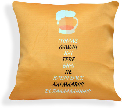 

Sowing Happiness Printed Cushions Cover(40 cm, Yellow)