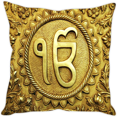 

Sleep Nature's Abstract Cushions Cover(30.63 cm*30.63 cm, Multicolor)
