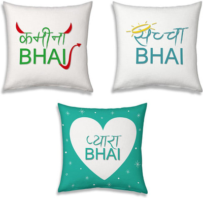 Kaarigar Text Print Cushions Cover(Pack of 3, 30.48 cm*30.48 cm, Black)