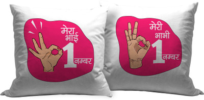 

Tied Ribbons Printed Cushions Cover(Pack of 2, 30 cm*30 cm, Multicolor)