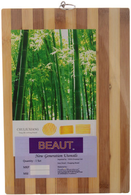 

Beaut Bamboo Cutting Board(Brown Pack of 1)