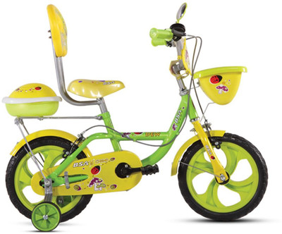bsa cybot 20 inch