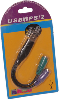 Speed USB2PS2H USB Cable(Black)