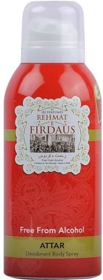 JBJ Rehmat E Firdaus (Red) Deodorant Spray - For Men(125 ml)