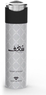 

Swiss Arabian SHAGHAF Deodorant Spray - For Men(200 ml)