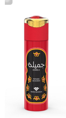 

Swiss Arabian JAMILA Deodorant Spray - For Women(200 ml)