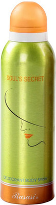 

Rasasi Souls Secret Deodorant Spray - For Women(200 ml)