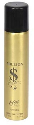 

Hot Collection Million Deodorant Spray - For Men(75 ml)