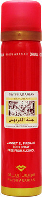

Swiss Arabian Jannat Ul Firdaus Deodorant Spray - For Women(75 ml)