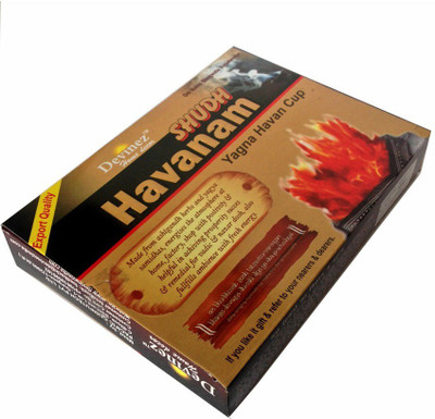 

Devinez Dhoop Cone(Pack of 2)