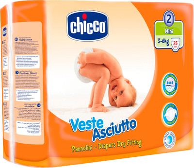 

Chicco Veste Asciutto - XS(25 Pieces)