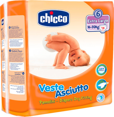 

Chicco Veste Asciutto - XL(14 Pieces)