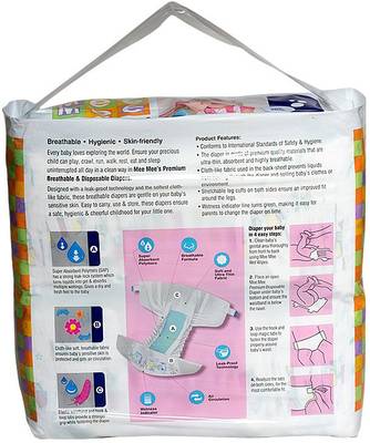 Mee Mee Premium Breathable Diapers - Small (1 Pieces) 