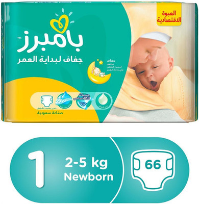 

Pampers NEW BABY DIAPERS (1) (UAE) - New Born(66 Pieces)