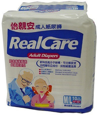 

REALCARE DISPOSABLE DIAPER Adult Diapers - M(10 Pieces)