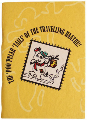 

Haathi Chaap Regular Notebook(Recycled Handmade, Yellow)