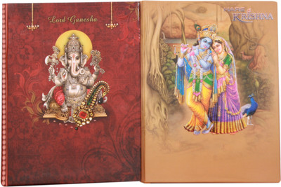 

Gathbandhan A5 Diary(2015, Brown)