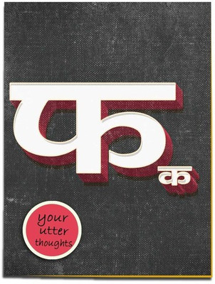 

Epic Ink A6 Notebook(Notebooks 2016, Multicolor)
