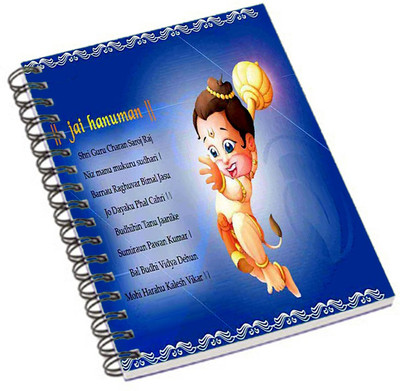 

Shopmania A5 Notebook(Designer-NB-332, Multicolor)