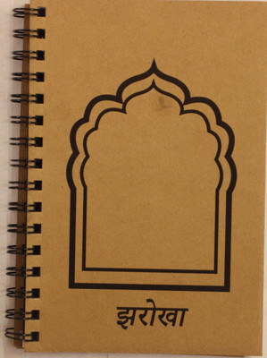 

Dastkhat A5 Notebook(Self desined note book, multiple)