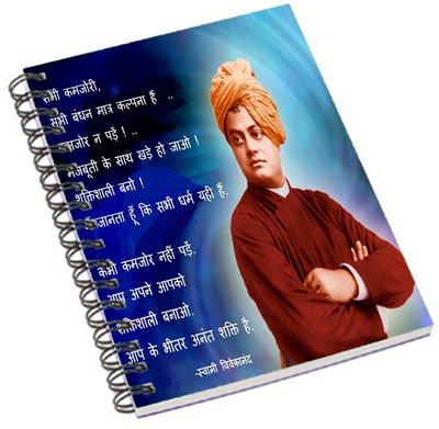

Shopmania A5 Notebook(Designer-NB-439, Multicolor)