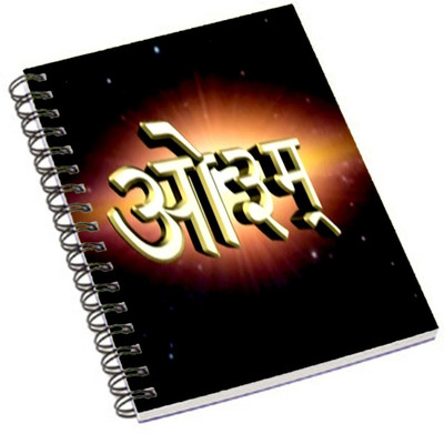 

Shopmania A5 Notebook(Designer-NB-362, Multicolor)