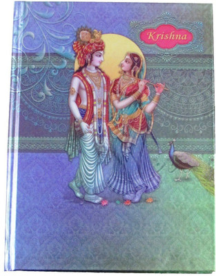 

Gathbandhan Regular Diary(2017, Multicolor)