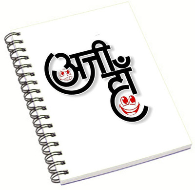 

Shopmania A5 Notebook(DESIGNER NOTEBOOK, Multicolor)