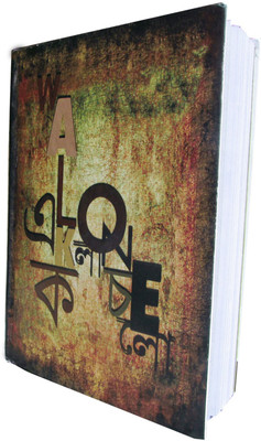 

Indha Craft A6 Diary(Walk Alone Design Print, Multicolor)