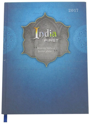 

Gathbandhan Regular Diary(2017, Multicolor)