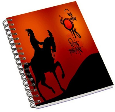 

Shopmania A5 Notebook(Designer-NB-507, Multicolor)