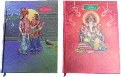 

A1 Regular Diary(2017, Multicolor, Pack of 2)