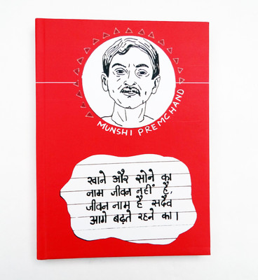 

Kavi The Poetry Art Project A5 Note Pad(Pen and Prem, Red)
