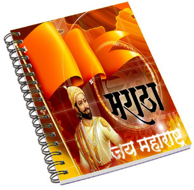 

Shopmania A5 Notebook(Designer-NB-487, Multicolor)