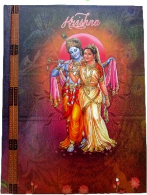 

A1 Regular Diary(2016, Multicolor)