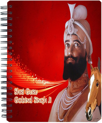 

Shopmania A5 Notebook(Designer-NB-614, Multicolor)