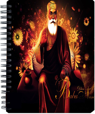 

Shopmania A5 Notebook(Designer-NB-558, Multicolor)